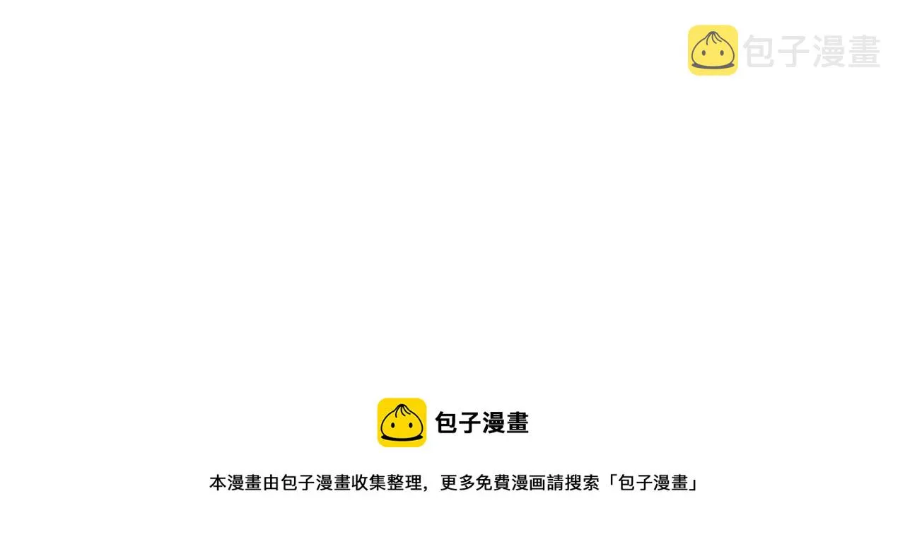 第166话 末日巨兽！ 第77页