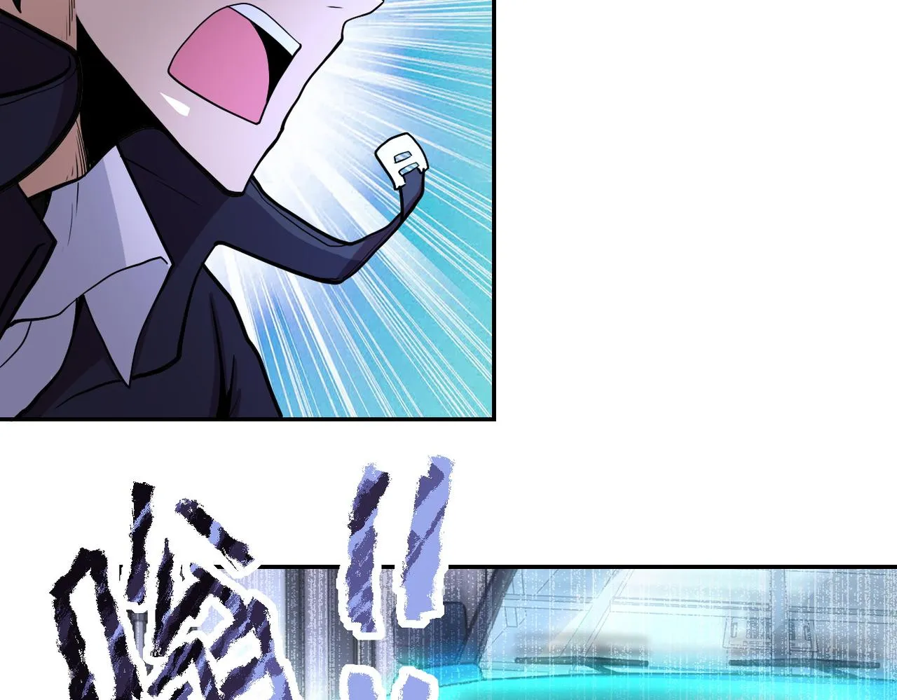 第167话 “危！” 第16页