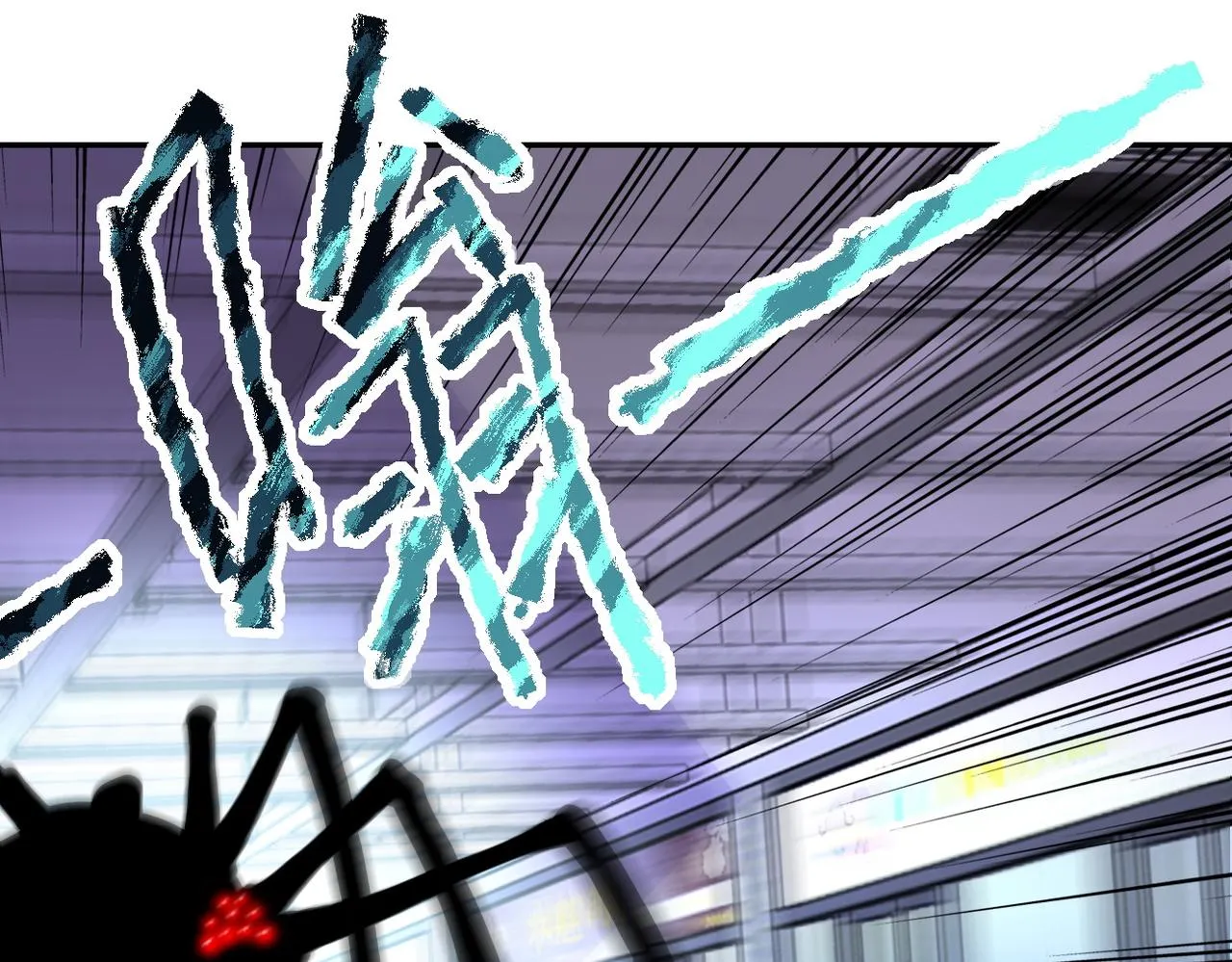 第167话 “危！” 第21页