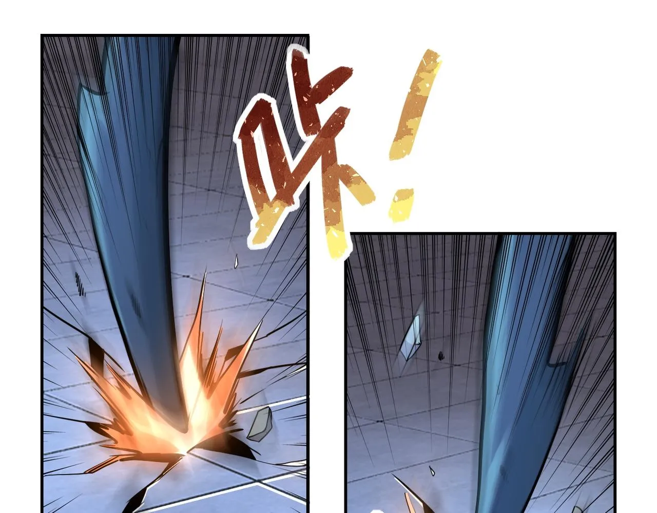 第167话 “危！” 第31页