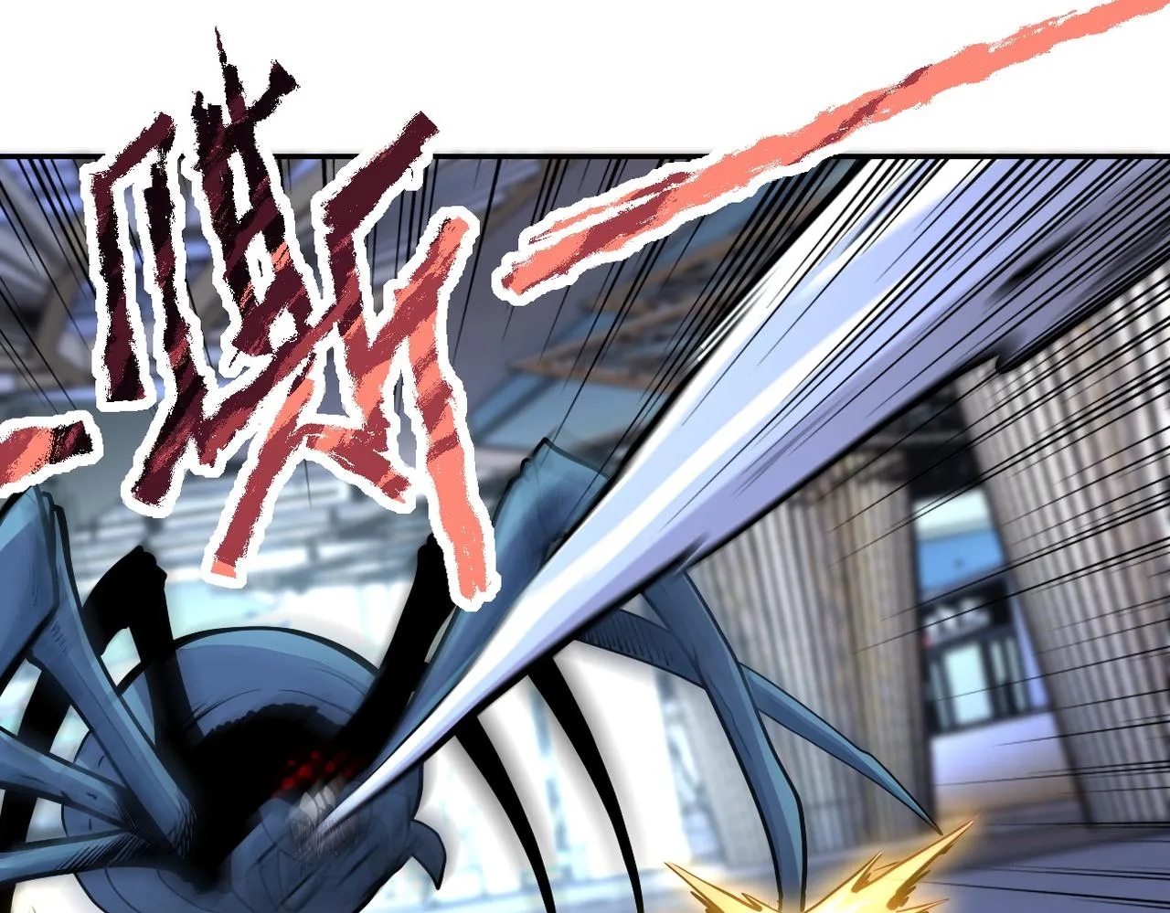 第167话 “危！” 第45页