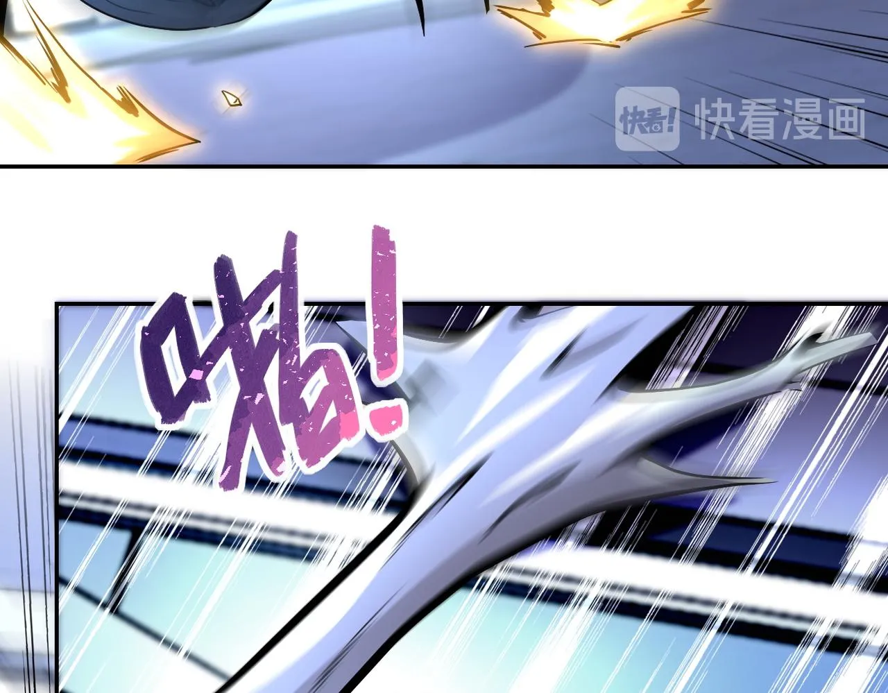 第167话 “危！” 第46页