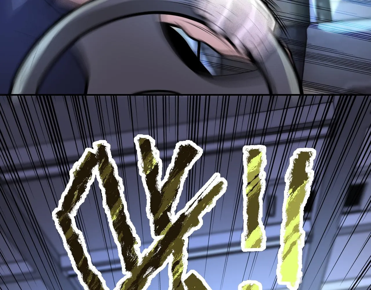 第167话 “危！” 第52页