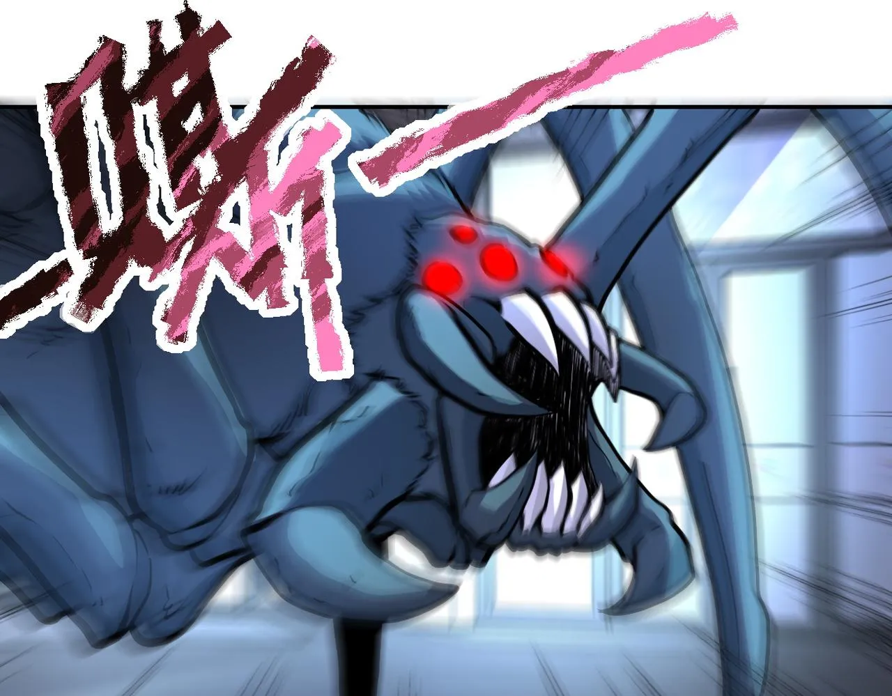 第167话 “危！” 第55页