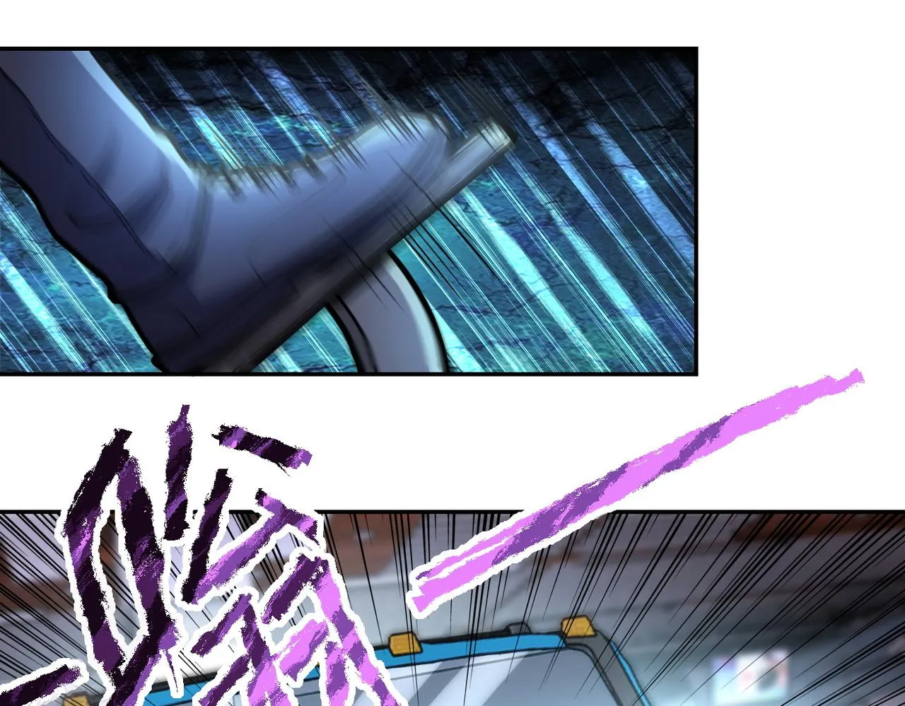 第167话 “危！” 第65页