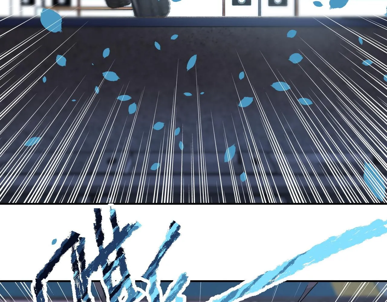 第167话 “危！” 第75页