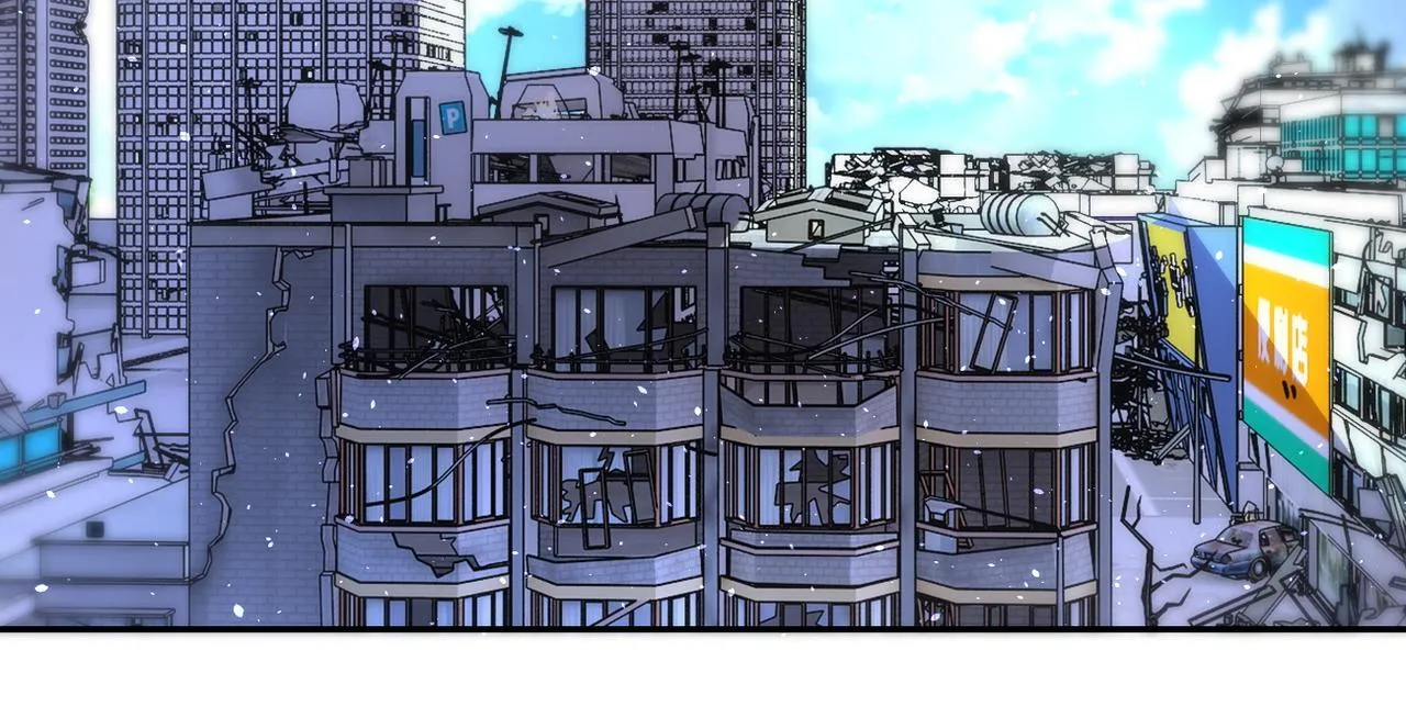 第167话 “危！” 第83页