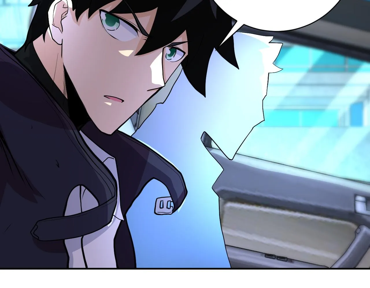 第167话 “危！” 第87页