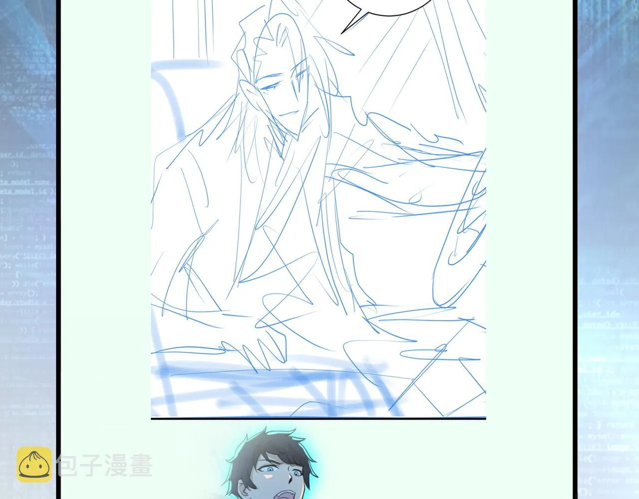 第167话 “危！” 第90页