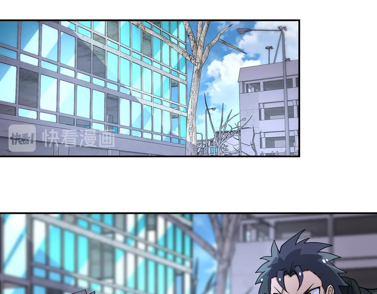 第168话 黑枪嗡鸣 第4页