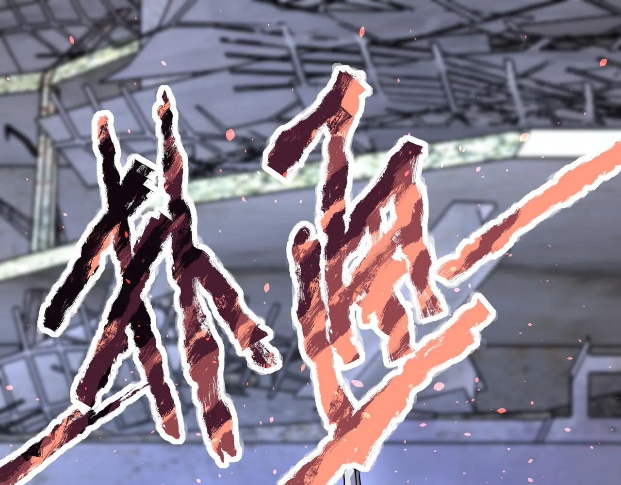 第168话 黑枪嗡鸣 第9页