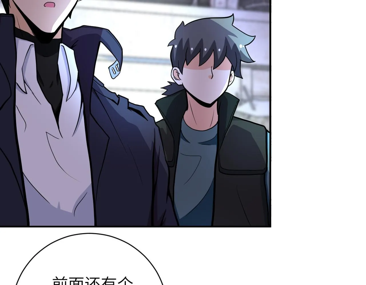 第168话 黑枪嗡鸣 第16页