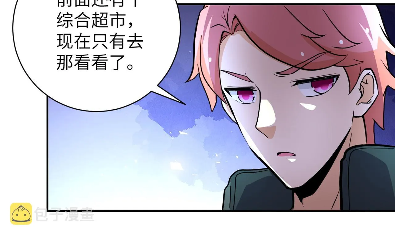 第168话 黑枪嗡鸣 第17页
