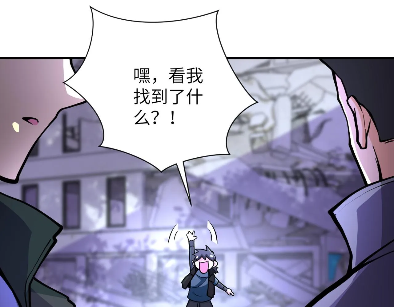 第168话 黑枪嗡鸣 第23页