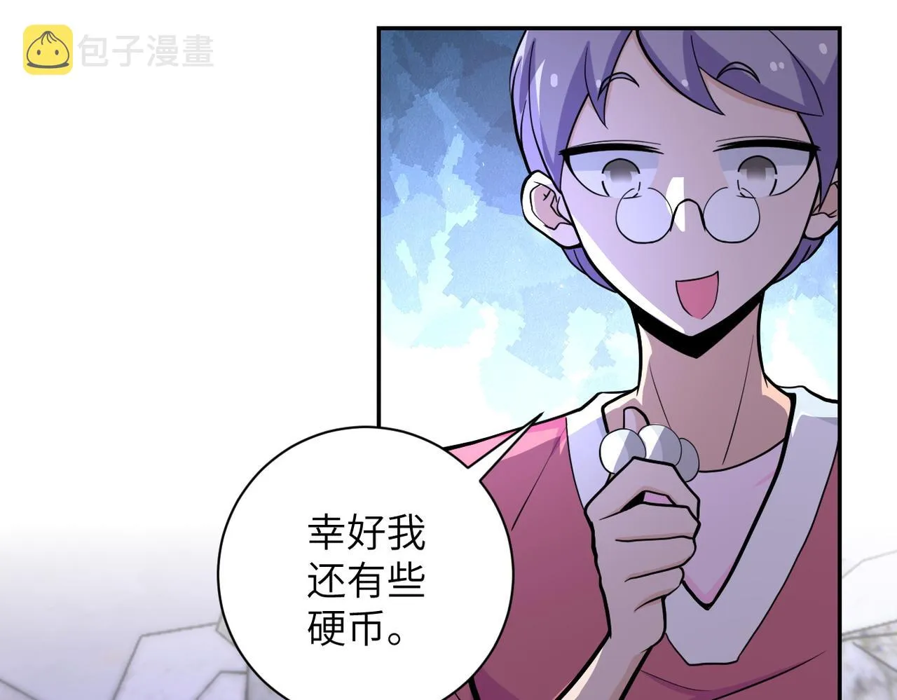 第168话 黑枪嗡鸣 第29页