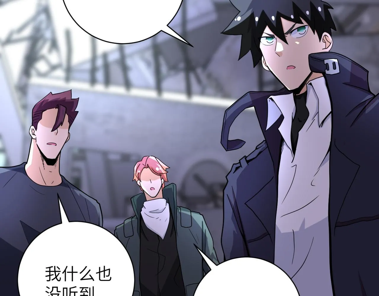 第168话 黑枪嗡鸣 第39页