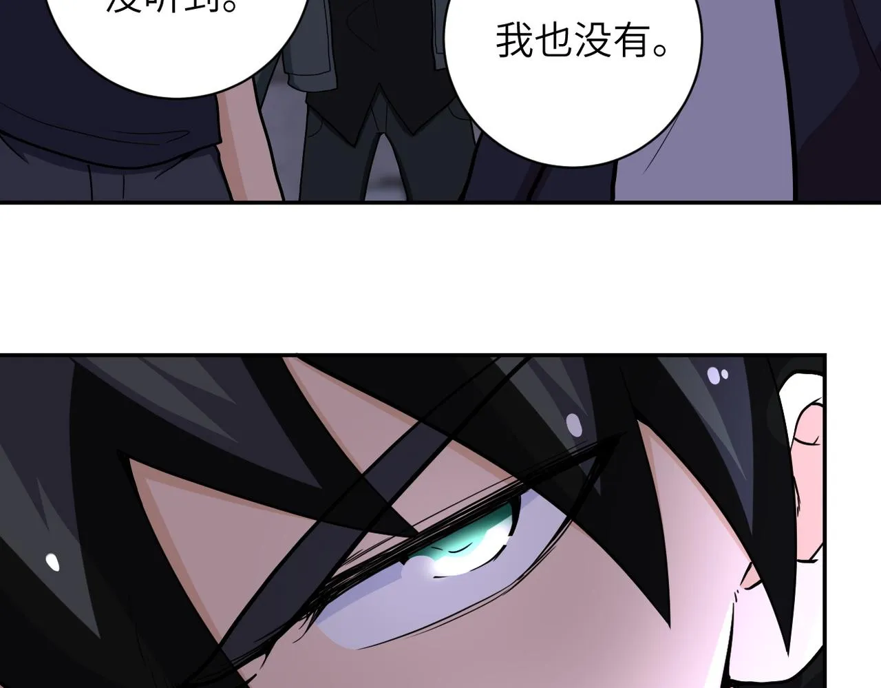 第168话 黑枪嗡鸣 第40页