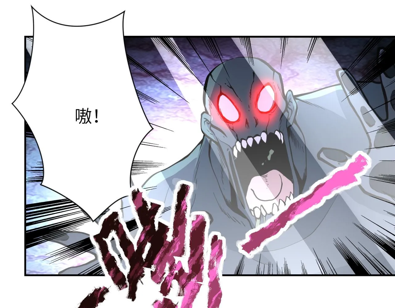 第168话 黑枪嗡鸣 第47页
