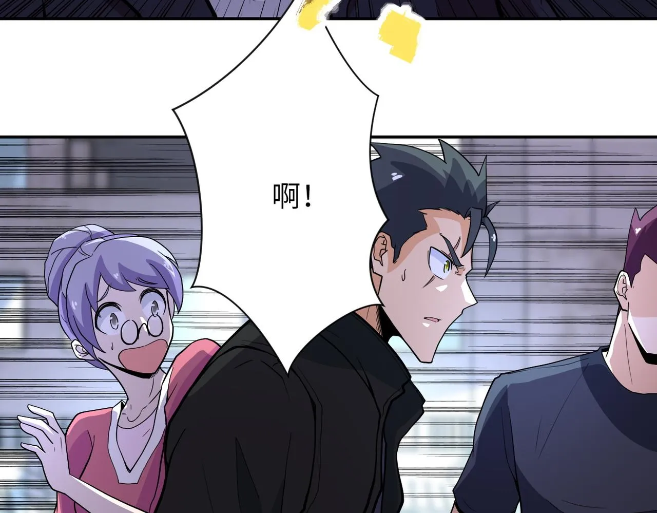 第168话 黑枪嗡鸣 第49页