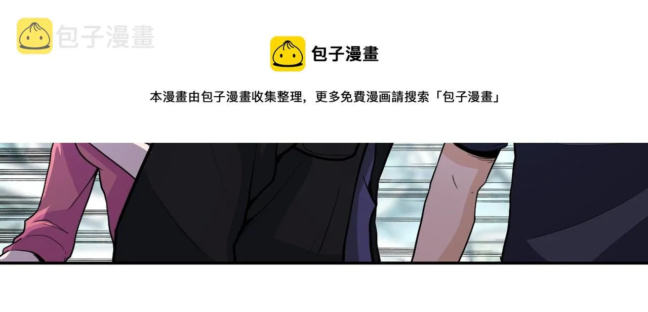 第168话 黑枪嗡鸣 第50页