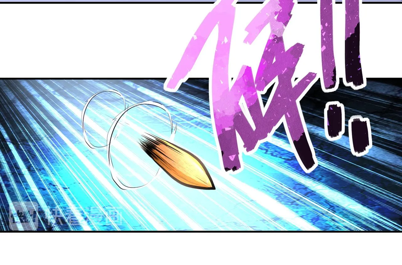 第168话 黑枪嗡鸣 第63页