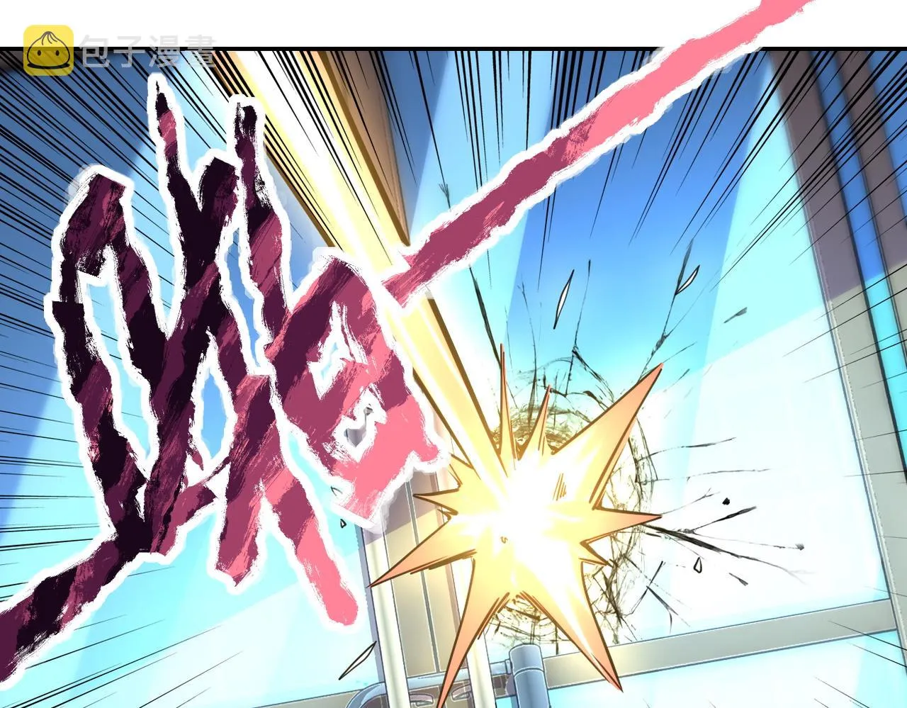 第168话 黑枪嗡鸣 第64页