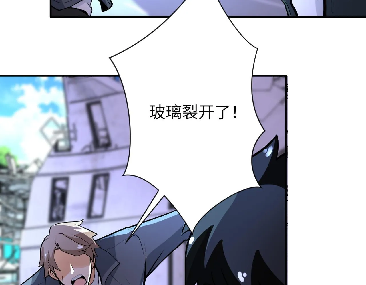 第168话 黑枪嗡鸣 第66页