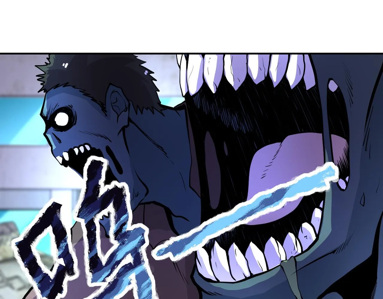 第168话 黑枪嗡鸣 第71页