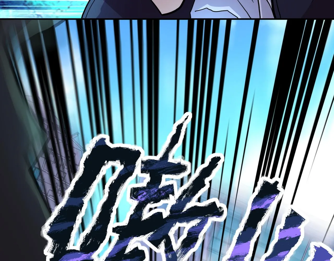 第168话 黑枪嗡鸣 第74页
