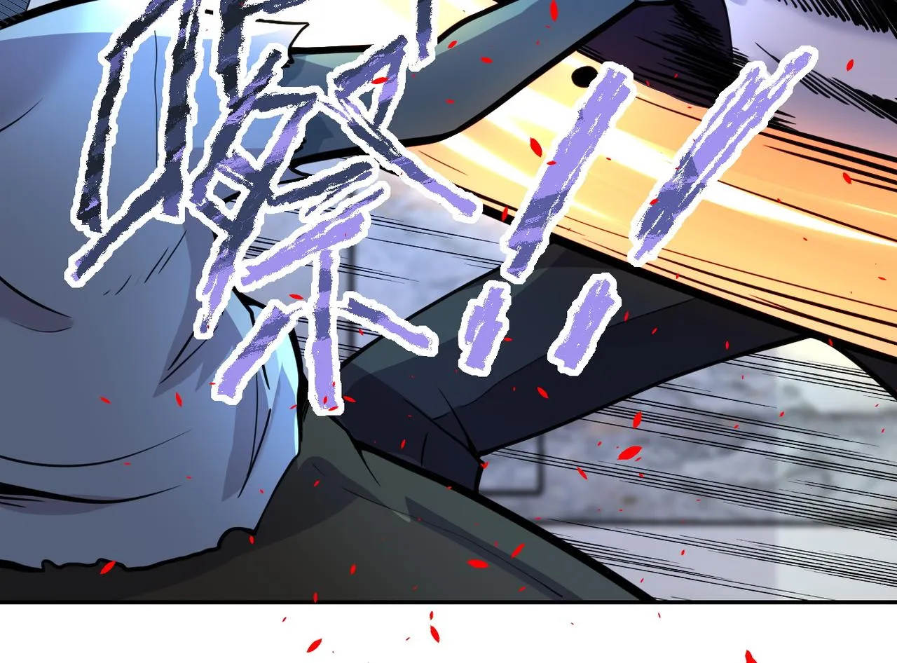 第169话 救兵竟是 第21页