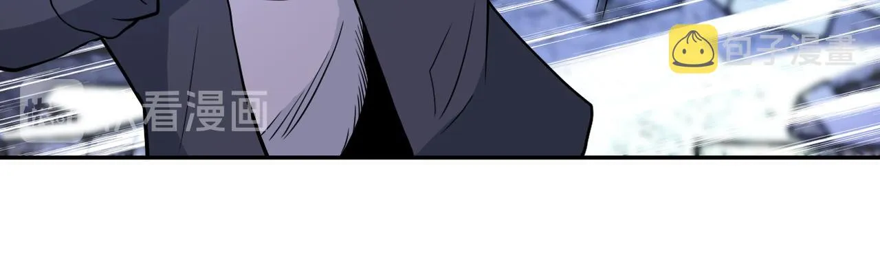 第169话 救兵竟是 第26页