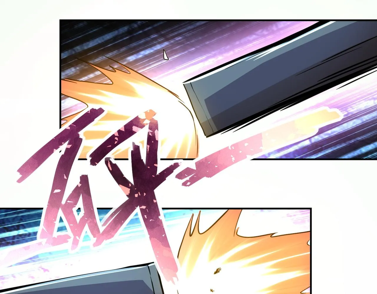 第169话 救兵竟是 第27页