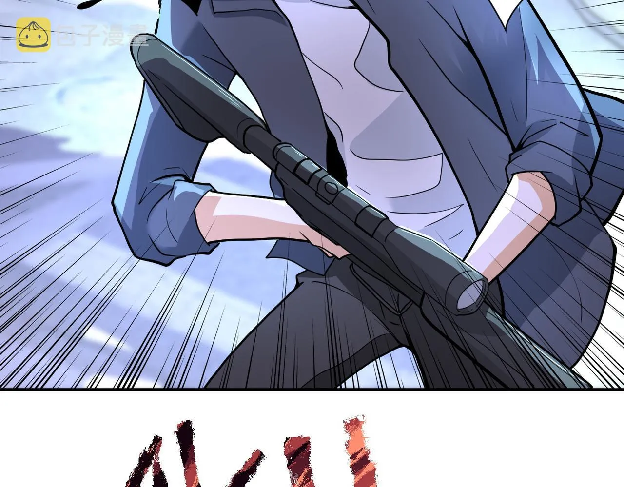 第169话 救兵竟是 第29页