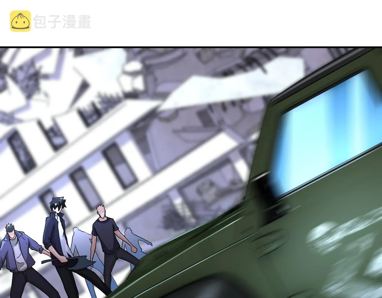 第169话 救兵竟是 第41页