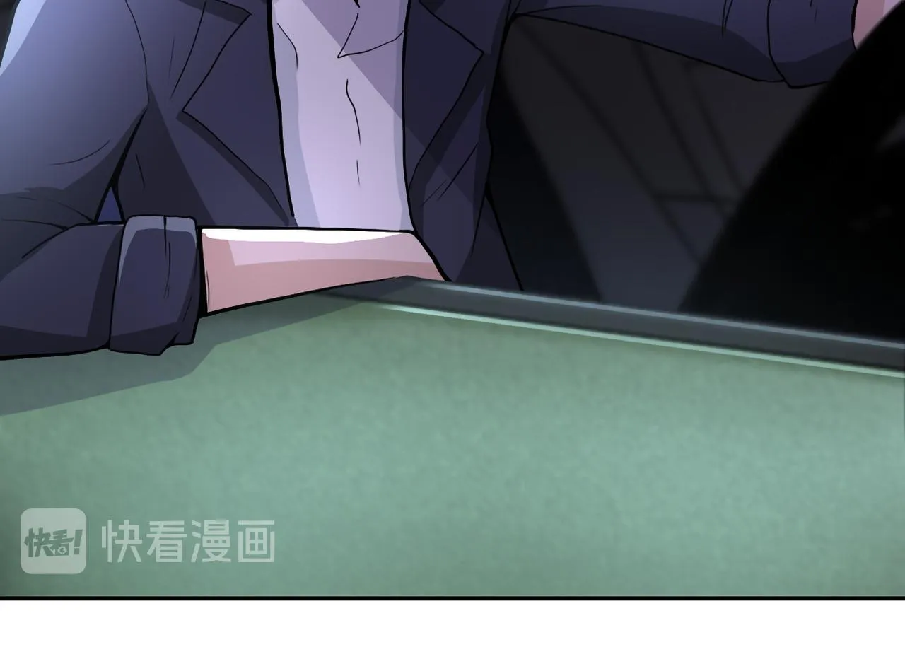 第169话 救兵竟是 第44页