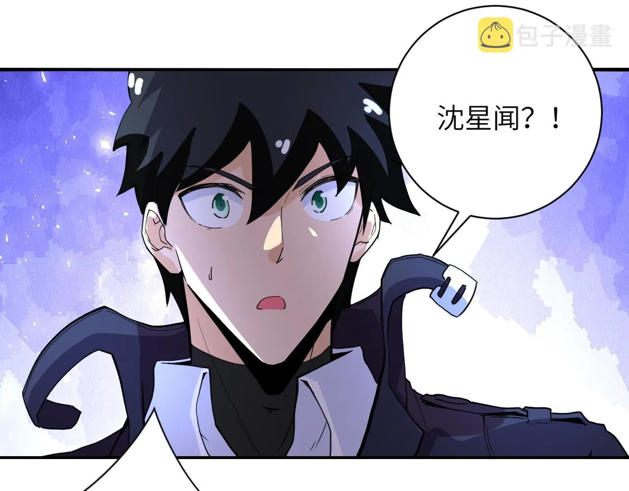 第169话 救兵竟是 第45页