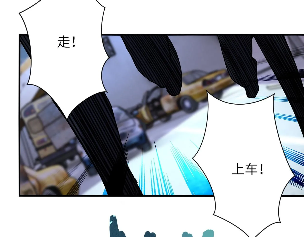 第169话 救兵竟是 第46页