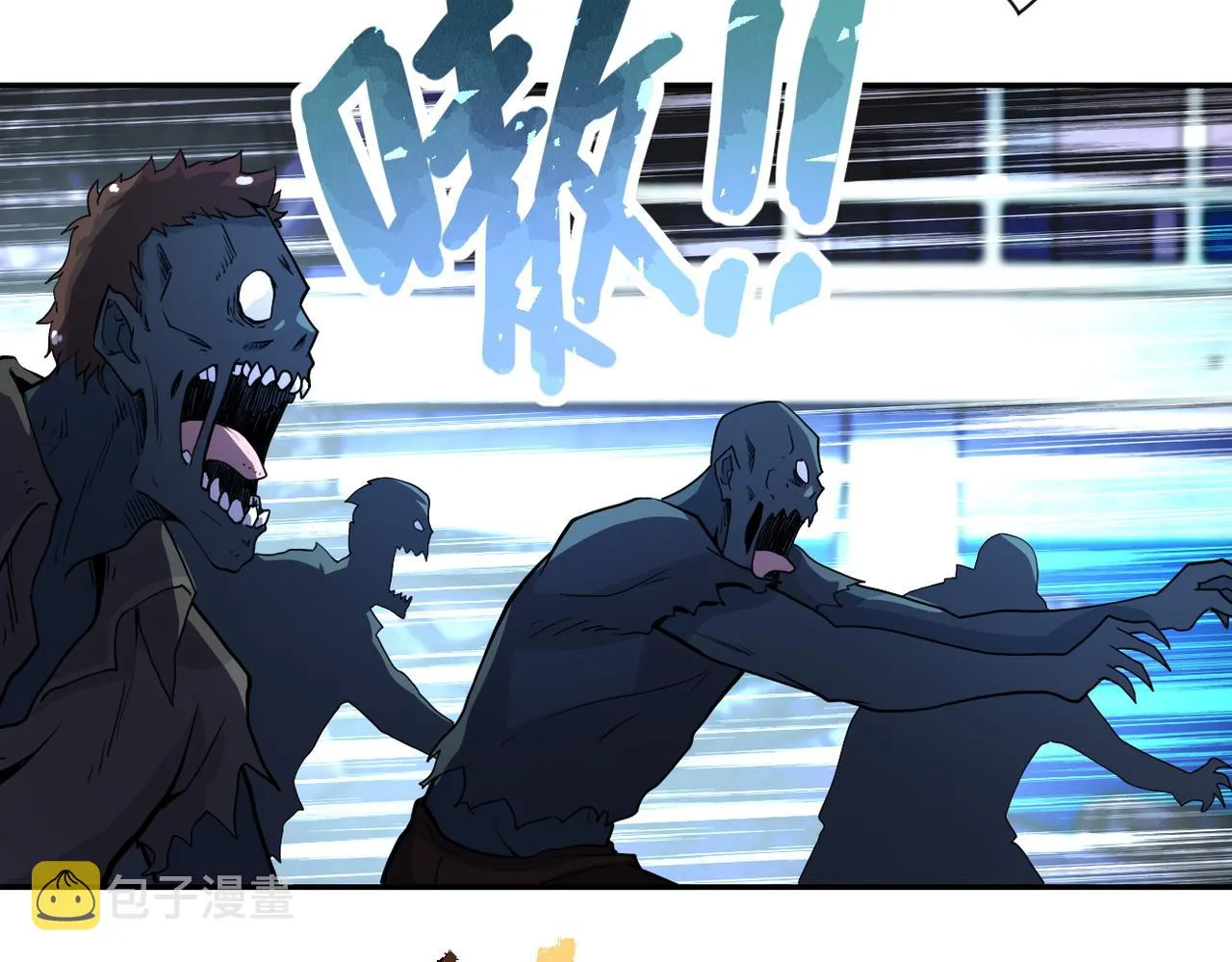 第169话 救兵竟是 第47页