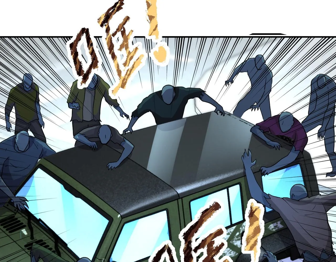 第169话 救兵竟是 第48页