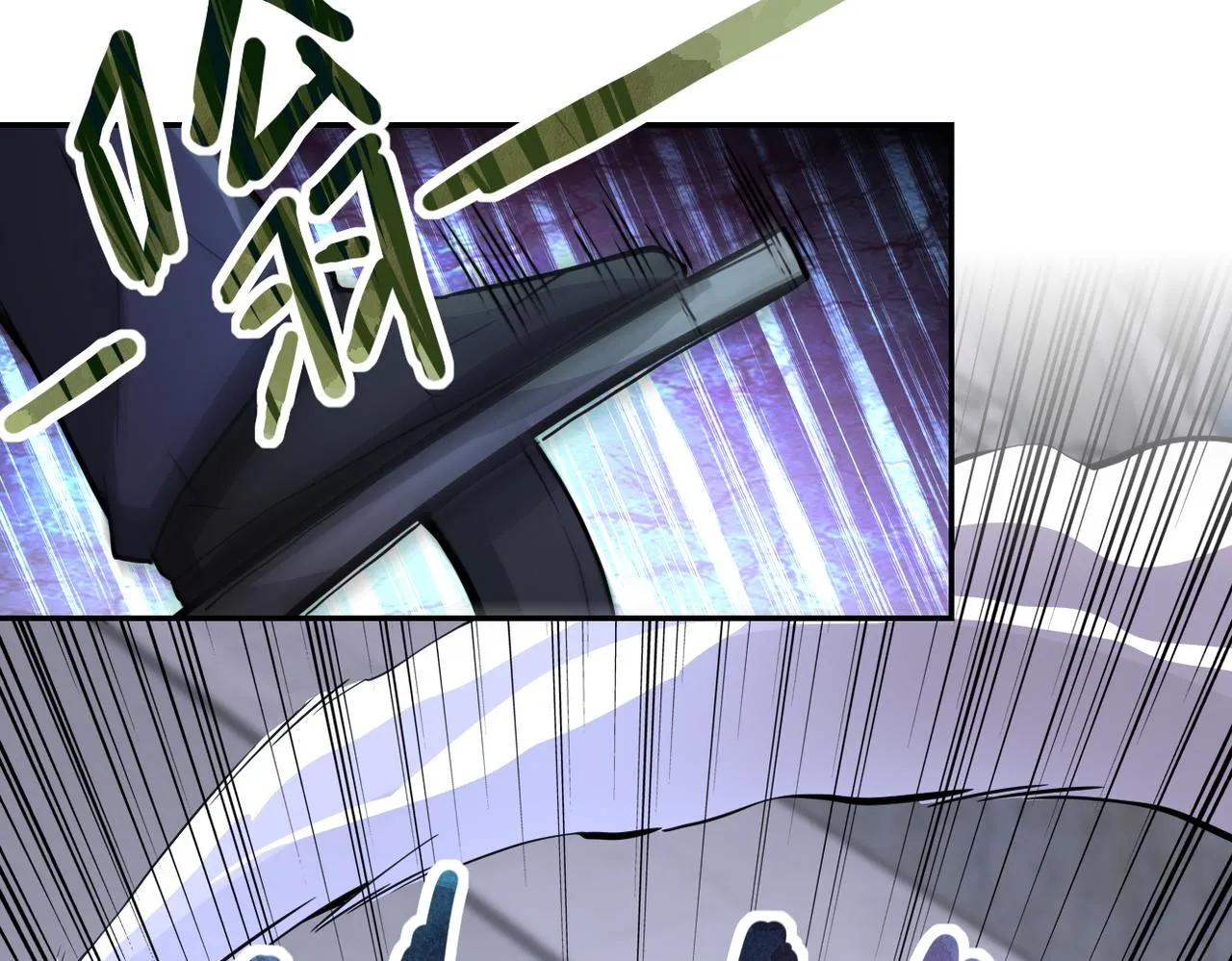 第169话 救兵竟是 第50页