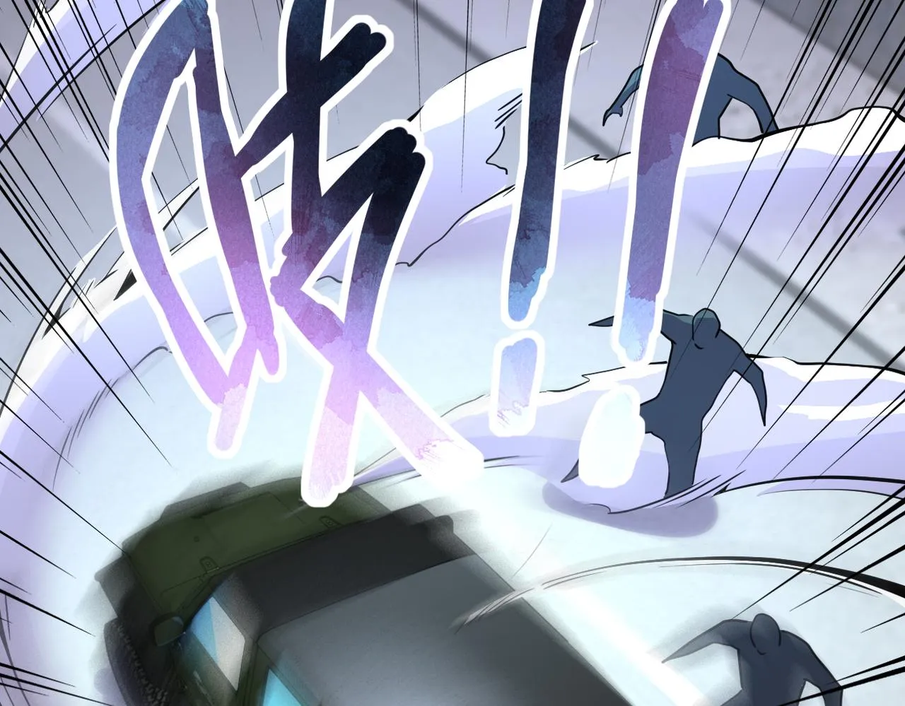 第169话 救兵竟是 第51页