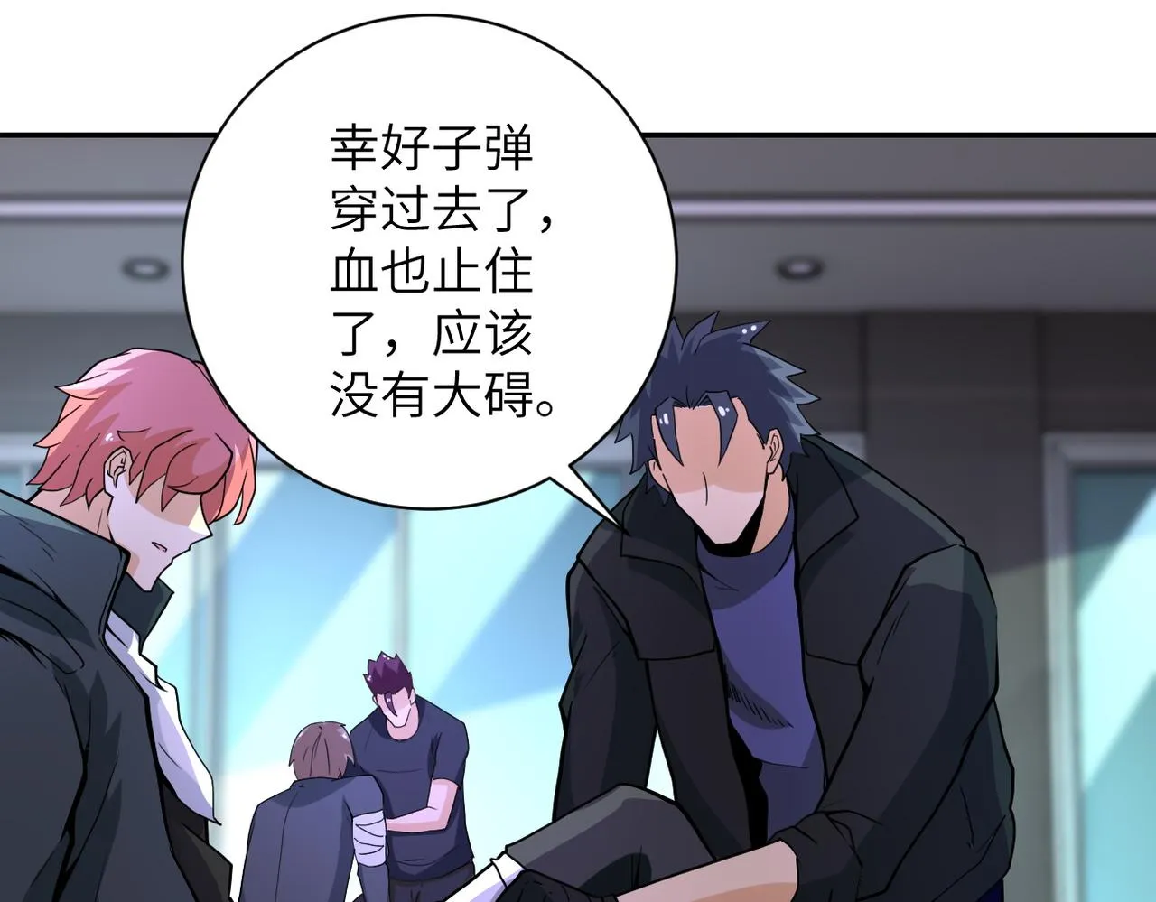 第169话 救兵竟是 第60页