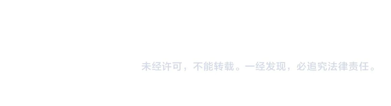 第169话 救兵竟是 第83页