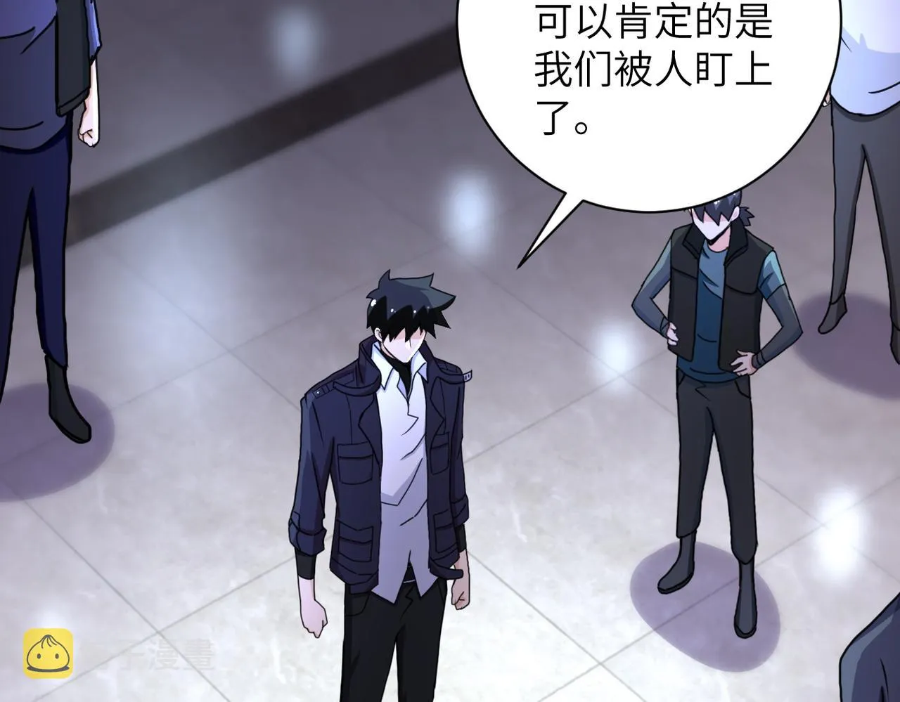 第170话 目标赵天磊！ 第10页