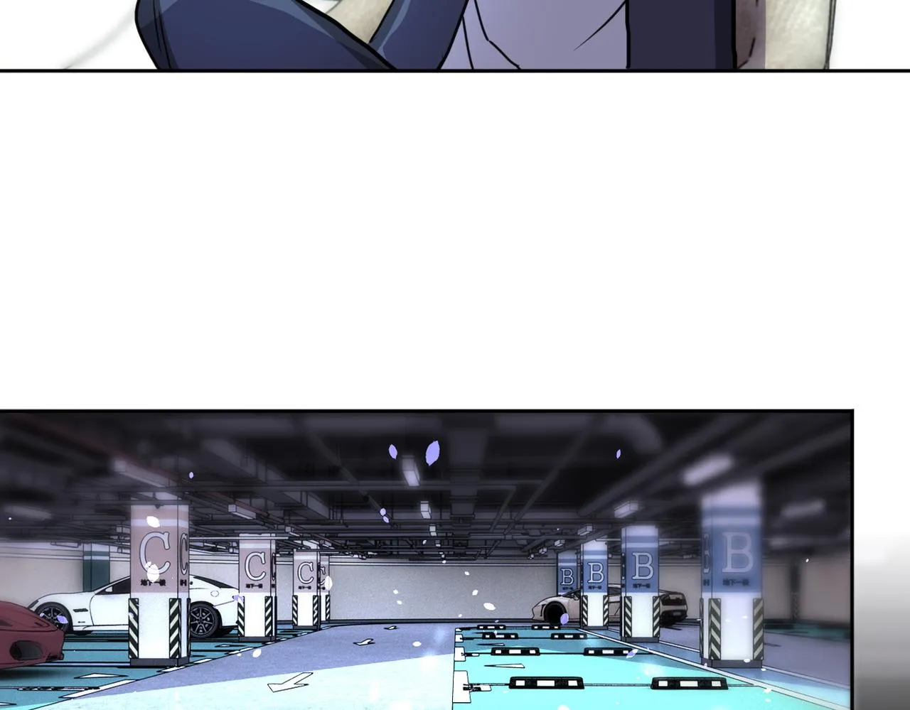 第170话 目标赵天磊！ 第14页
