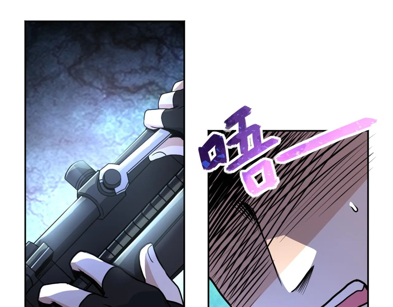 第170话 目标赵天磊！ 第18页