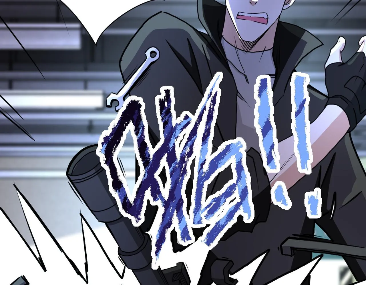 第170话 目标赵天磊！ 第20页