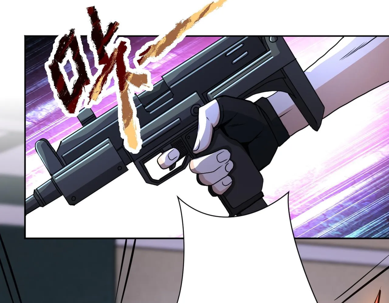 第170话 目标赵天磊！ 第23页