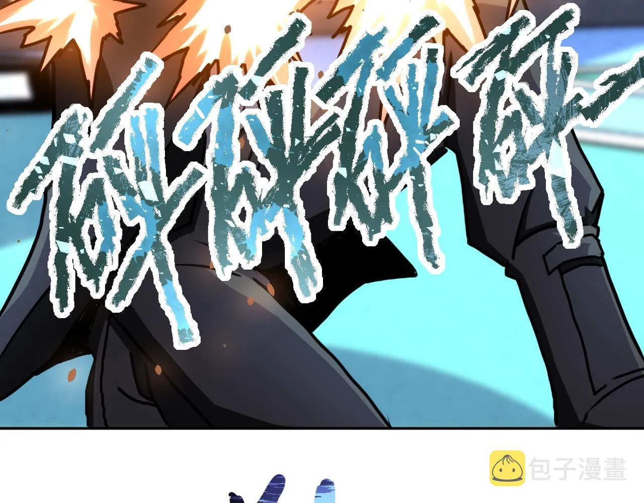 第170话 目标赵天磊！ 第25页