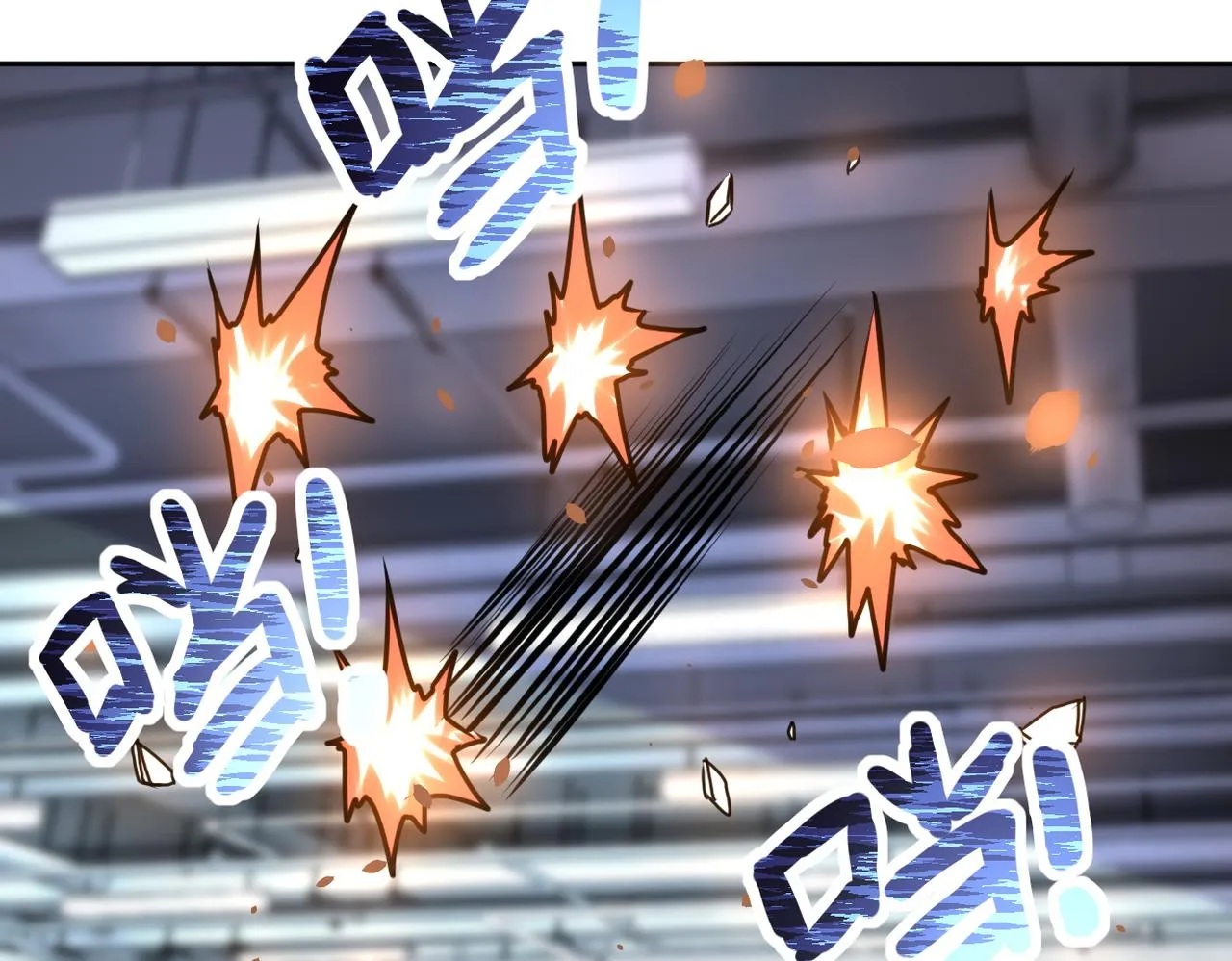 第170话 目标赵天磊！ 第26页